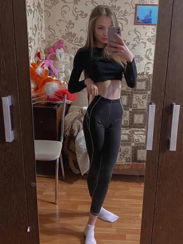 Екатерина